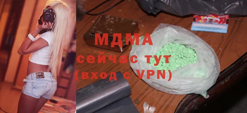 MDMA кристаллы  Верхняя Тура 